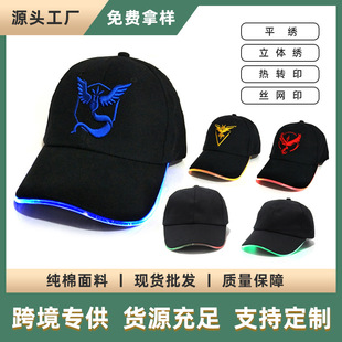 �ư�ҹ��ñ��ӡlogo�̽�����ñ LED���w�l��ñ �ɹ����ñ�F؛