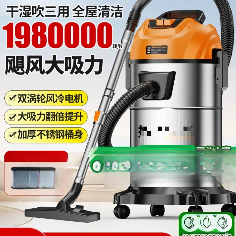 Industrial Vacuum Cleaner, Household High Suction, Car High Power Cleaning Carpet Decoration Vacuum Cleaner