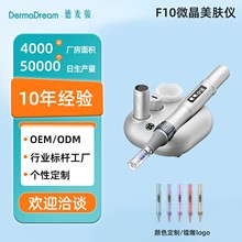 E羳ƷOEM/ODMF10΢wx늄΢P늄΢ᘃx