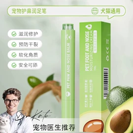 除毛用品;狗狗清洁;宠物袜子