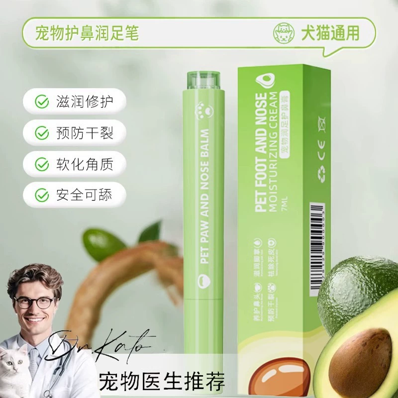 VOLPET Домашние животные Собаки Увлажняющий крем для ног Кошка увлажняющий крем для ухода за ногами