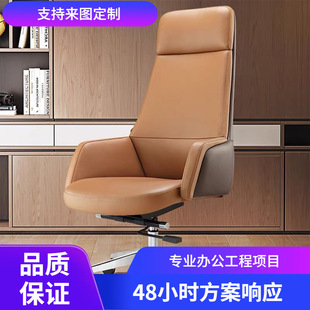 Computer Chair, Home Comfortable Sedentary Office Chair, Simple Adjustable Swivel Chair, Desk, Executive Chair, Boss Chair, Leisure Chair