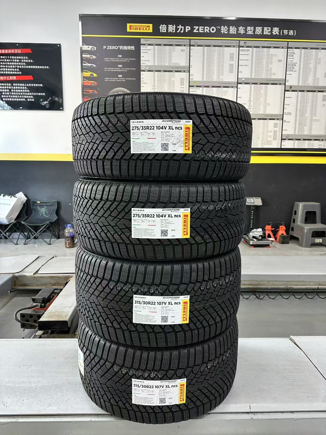 Pirelli Winter Tires 275/35R22 315/30R22 Imported Silent Cotton Snow Tires Original Equipment for Bmw X5X6