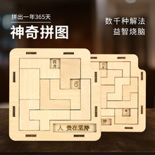 ���y�����ǟ��X�՚vƴ�D �ƌWС�ֹ��l���Ƽ�С����diy���ϰ��̾�