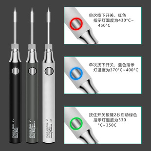 Smart USB Portable Soldering Iron Set Wireless Household Small Repair Welding Pen Rechargeable Soldering Iron