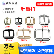 厂家直销箱包五金配件金属针筒扣铁线 包包服饰肩带扣皮具皮带扣