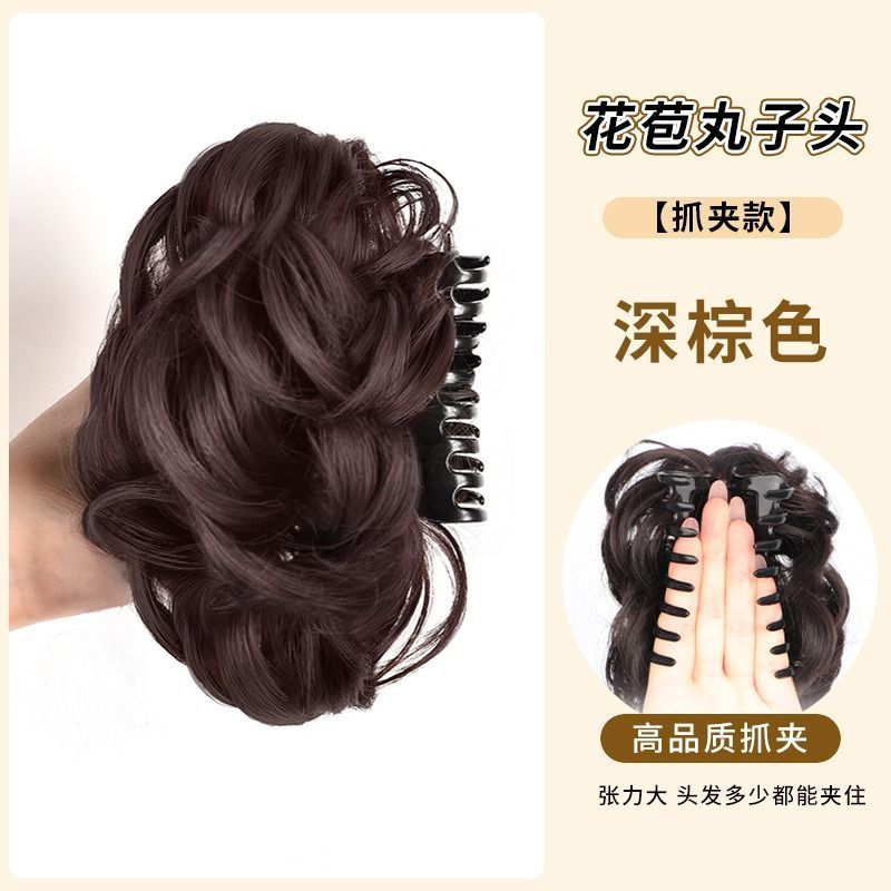 Peruca de cabeza de bola de flores, pelucón de cabello femenino simulado, clip de agarre de cabello de brotes de flores, disco de cabello, dispositivo de cabello, bolsa de cabello de cabeza posterior