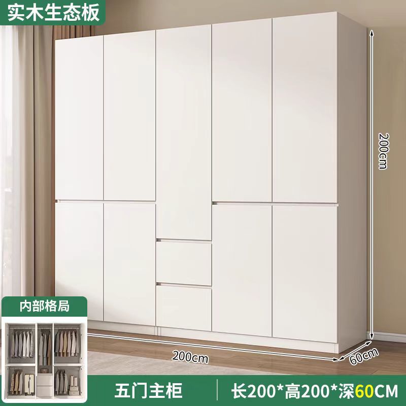 200 메인 캐비닛