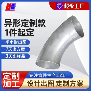 S31803焊接弯头90度S22053不锈钢304对焊冲压工业无缝耐高压