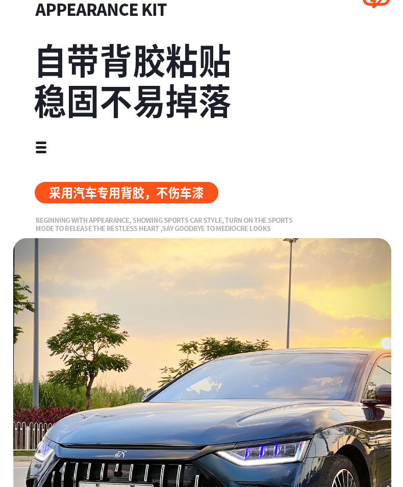 Applicable to 20-25 BYD Han dmi Black Samurai Appearance Kit EV Modified Appearance Blackening Decorative Sticker Accessories