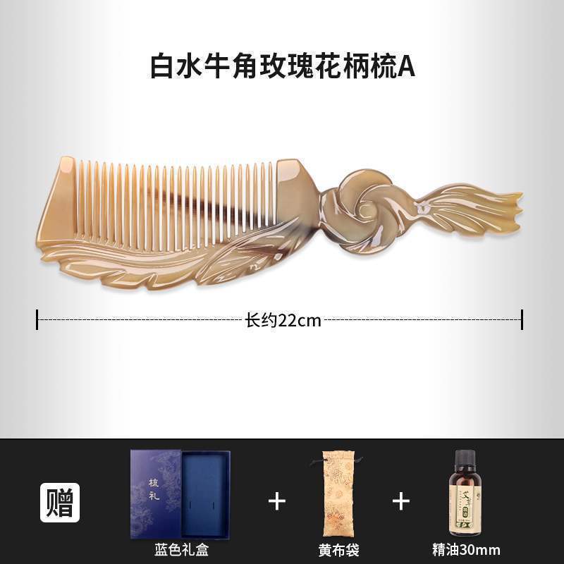 メーカー卸売直販白水牛角コーム女性のロングヘアヘアケア抗脱毛特別なヤク角コーム帯電防止|undefined