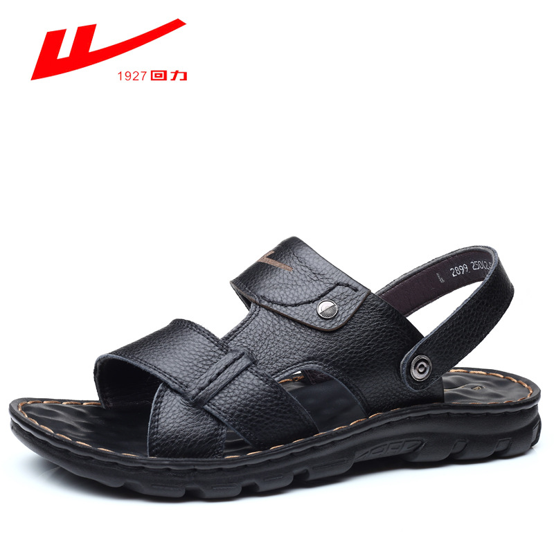 82899 블랙(표준 가죽신 사이즈)