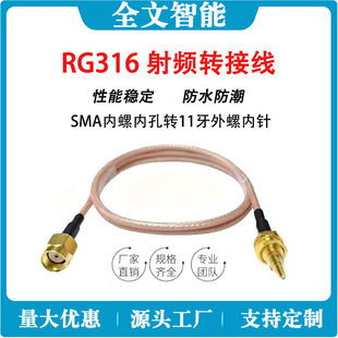 �S�����l ������o���������l�쾀�D�Ӿ� SMA�D11�����݃�ᘸ��l