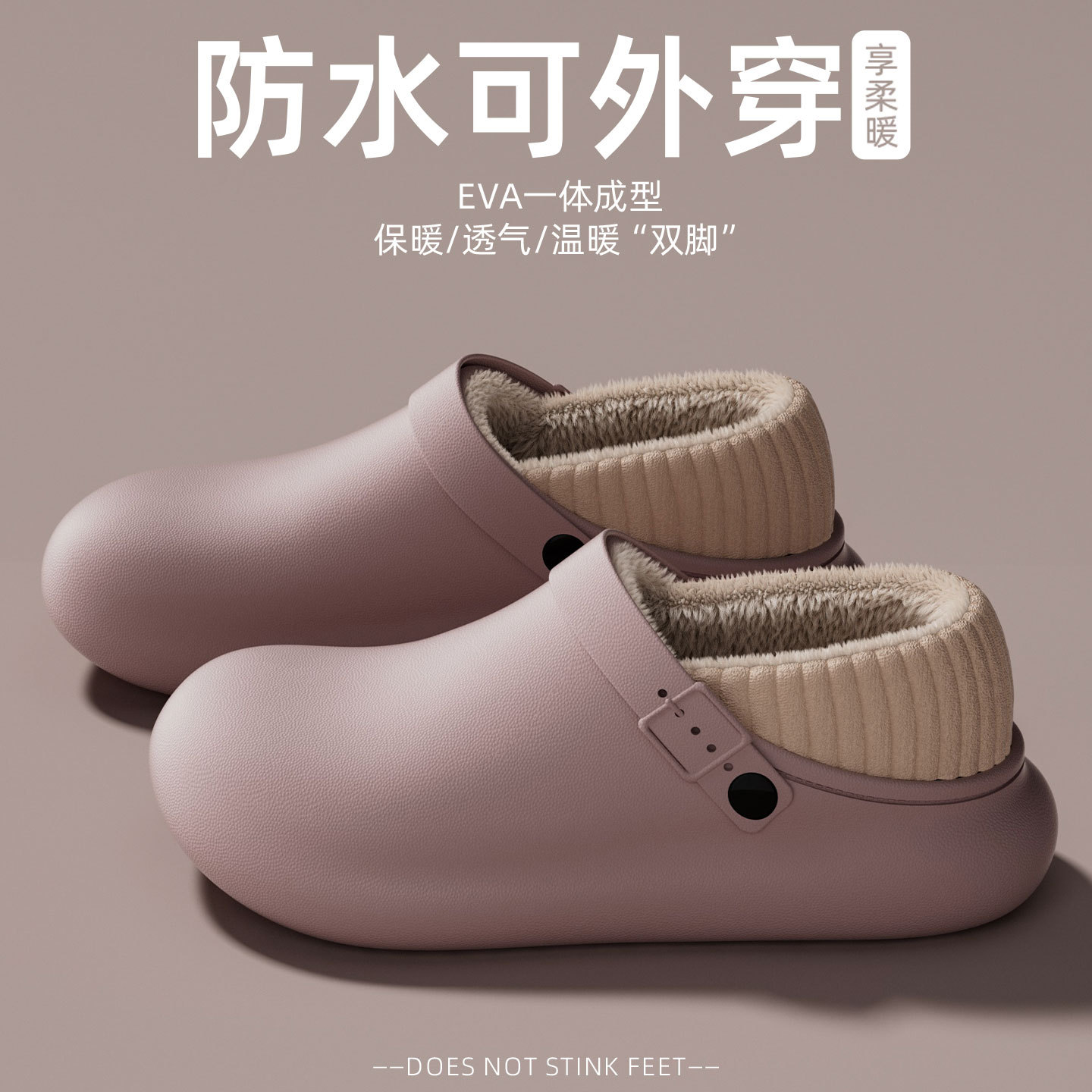 Waterproof Height-Increasing Cotton Slippers for Women 2025 Autumn and Winter New Home Fleece-Lined Thick-Soled Non-Slip Outer Wear Soft-Soled Slippers for Men