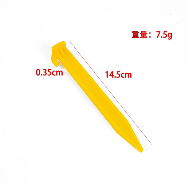 No. 4: 14.5cm (7.42g)