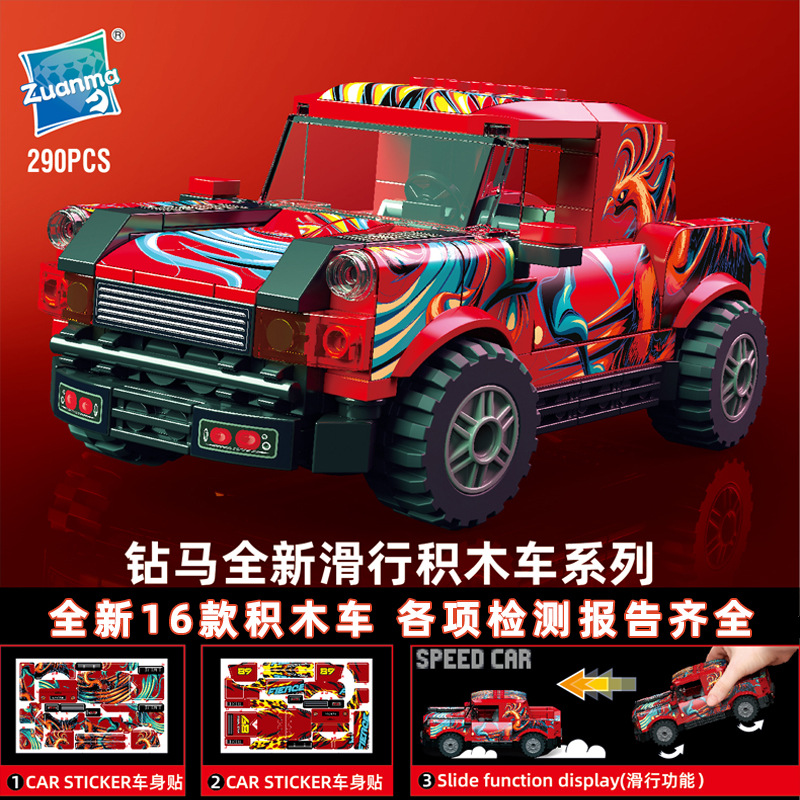Caballo de diamante nuevo juguete coche de bloques de construcción infantil puzzle ensamblaje modelo de coche deportivo inercia deslizante coche ensamblaje de bloques de construcción