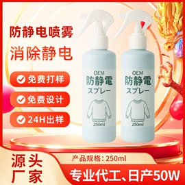 洗衣液;干洗剂;马桶洁厕剂