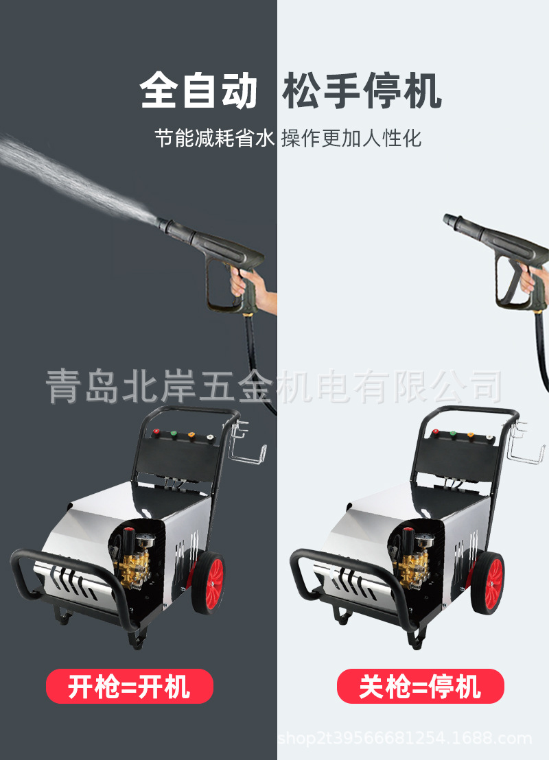 High pressure cleaner 220v commercial car washer car wash shop 380v industrial car brush pump powerful water gun to wash the ground