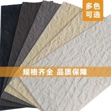 星月石英安岩柔性软质石材毛面花岗岩可弯曲软石装修建材