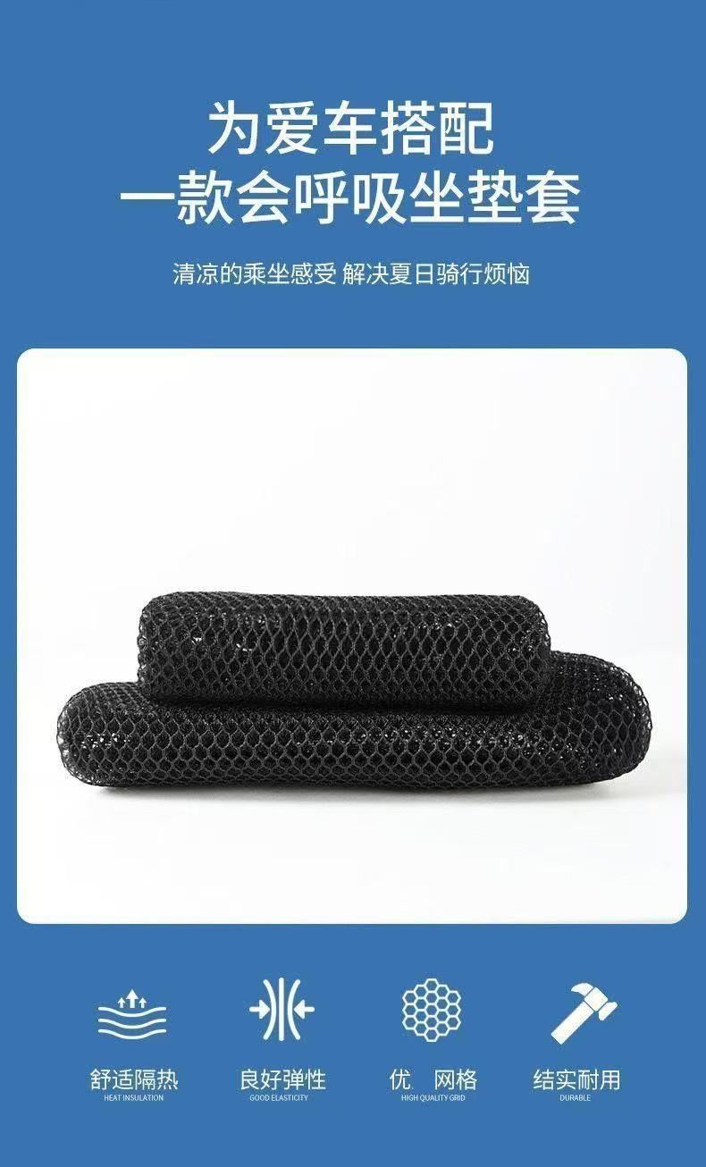 Electric Vehicle Seat Cover, Battery Car Seat Cover, Waterproof, Sun-Proof, Heat-Insulating, Breathable, Universal Seat Cover for All Seasons