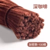 Twist stick dark coffee 100 sticks