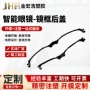 制造智能定制定做开模