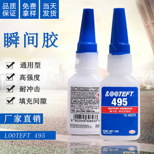 ˲�g�z495����zˮճ�����Ͻ��ُ���ճ��PVC���z͸��˲���zˮ�S��