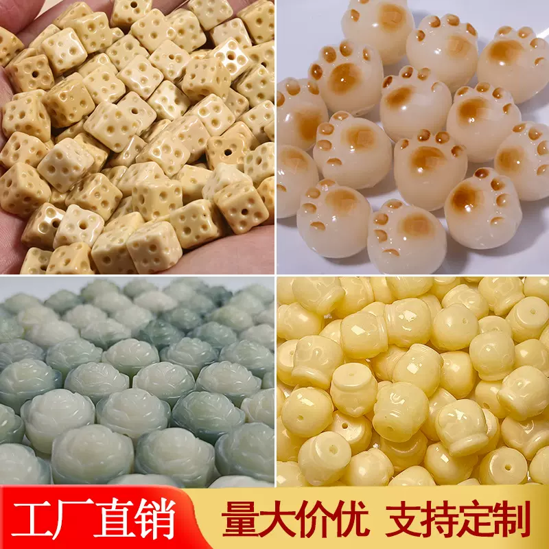 白玉菩提根精工炭烧猫爪奶酪 雕刻菩提散珠配饰文玩佛珠手链批发