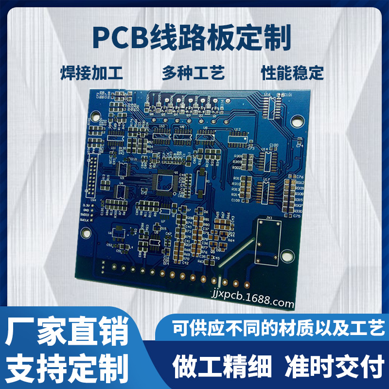 深圳专业PCB线路板快速拿样加急不限油墨颜色免费飞针测试电路板