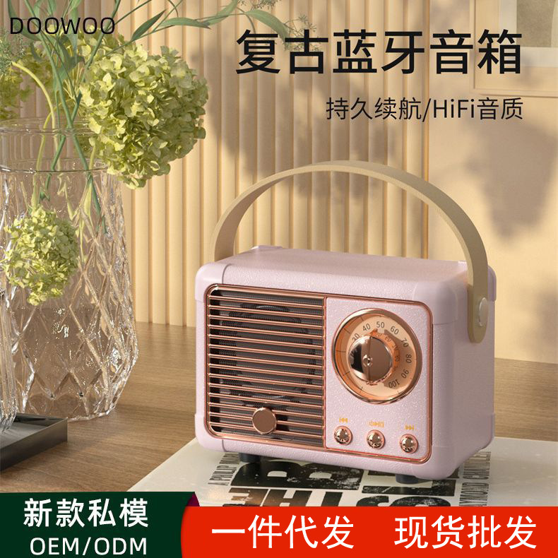 New HM11 Retro Bluetooth speaker mini portable subwoofer creative sound outdoor wireless Bluetooth sound