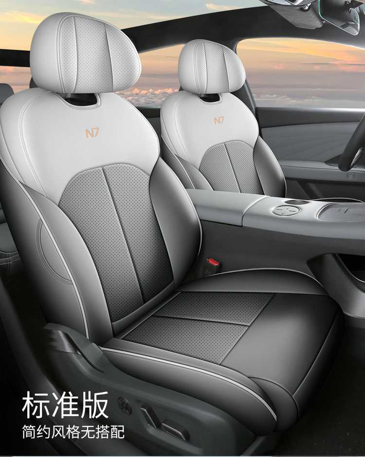 2026 Nissan N7 Special Car Seat Covers 510/Pro/625Max All-Season Full-Coverage Seat Cushions and Seat Covers