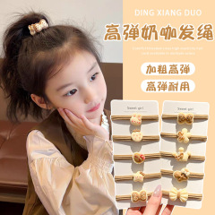 小清新奶咖色发绳女2025年新款可爱发圈高级感高马尾头绳儿童发饰