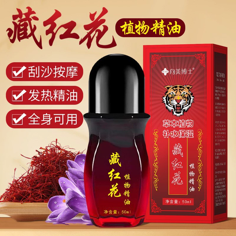 Массажный роликовый бальзам с эфирным маслом шафрана от доктора Сянмэй для плеч, шеи, талии, ног, суставов и спины - популярный продукт для тела.