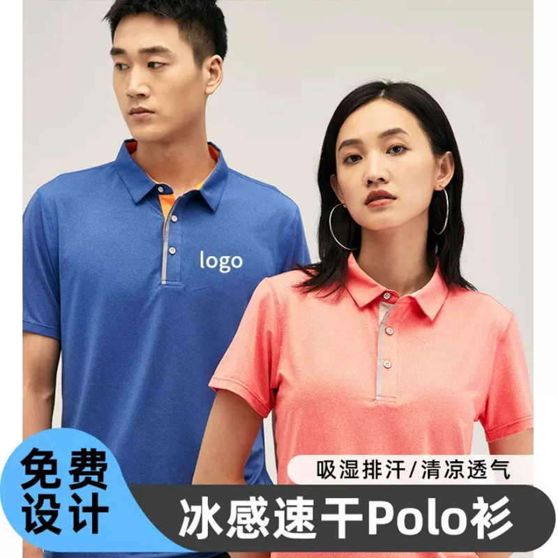 313 Высококачественная быстросохнущая футболка с логотипом и вышивкой Рабочая одежда Футболка с короткими рукавами и принтом Рубашка-поло Рабочая одежда Лето