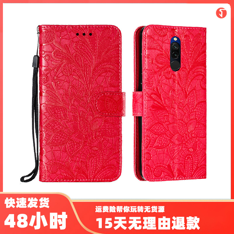 适用红米8创意插卡皮套手机壳ZB570TL创意蕾丝花纹翻盖保护套