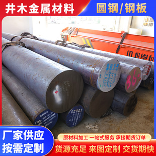 �F؛20CrNiMoA�A�20CrNiMo�A������8620H呈A��SƷ�|�ṩ�C��
