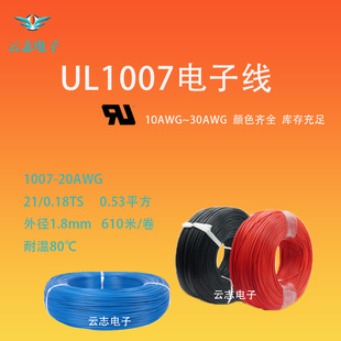 �S�ҬF؛ֱ��1007��Ӿ� 1007-16-32# RGB���l��