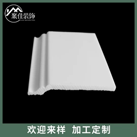 其他装饰线板;踢脚线、板;框饰配件