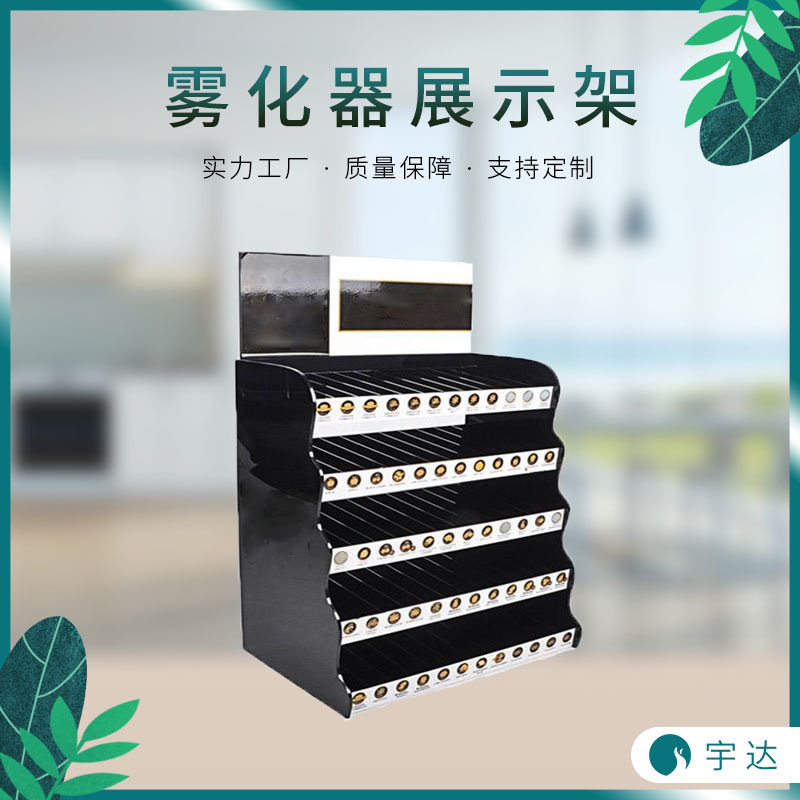 沙井实力厂家亚克力黑色电子雾化器展示架15x10x22箱式电池展示架