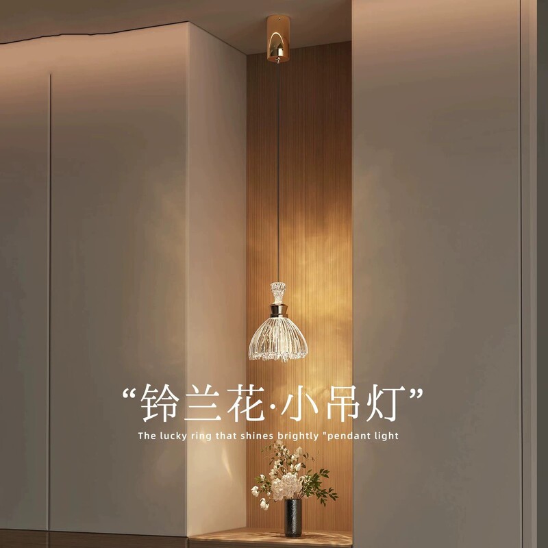 Bedside Pendant Light for Bedroom, Modern Minimalist Creative Design, Light Luxury Style, Long Cord, New Model, Freely Adjustable Small Pendant Light Bedside Pendant Light for Bedroom, Modern Minimalist Creative Design, Light Luxury Style, Long Cord, New Model, Freely Adjustable Small Pendant Light