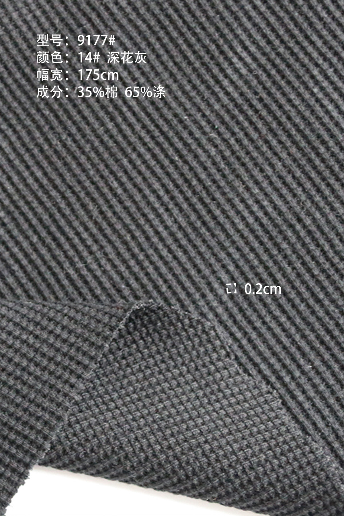 14 # 다크 그레이