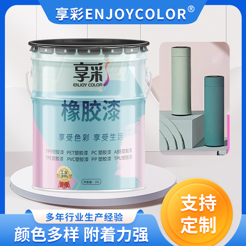 氯化橡胶漆彩钢瓦机械船舶管道货车水性氯化不烧胶橡胶油漆现货