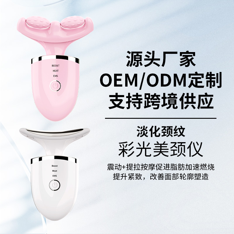 深圳市美莱康科技有限公司