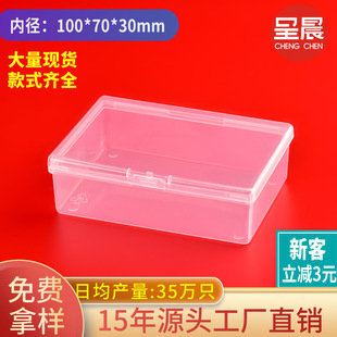 �ķ���͸��������Ƭ�պ��ӓ���ư��b�п�Ƭ���z�ռ{�ЬF؛���l