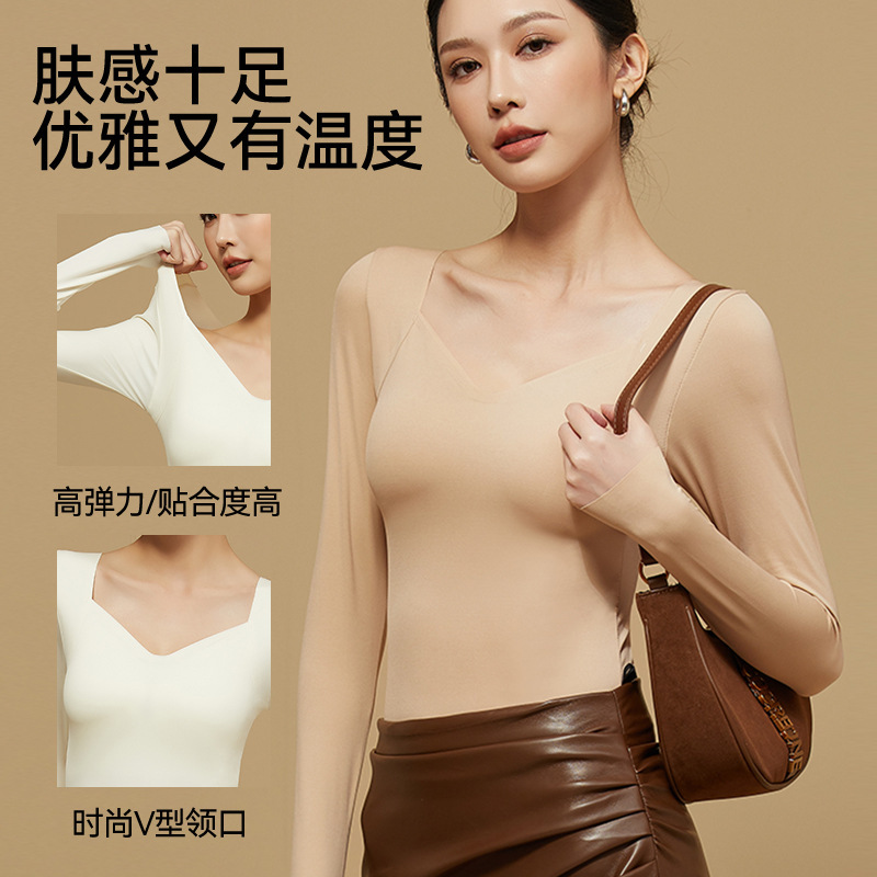 山茶花抗菌无痕粉底液秋冬防寒保暖内衣女玻尿酸长袖带胸垫肌底衣|undefined