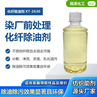 ������w���̈́�XT-2630Ⱦ�Sǰ̎������ȥ�ۃ�ϴ���Ƶ겼��ϴ�섩