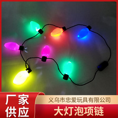 メーカー卸売り9灯カラー電球クリスマスフラッシュネックレスは価格が高い