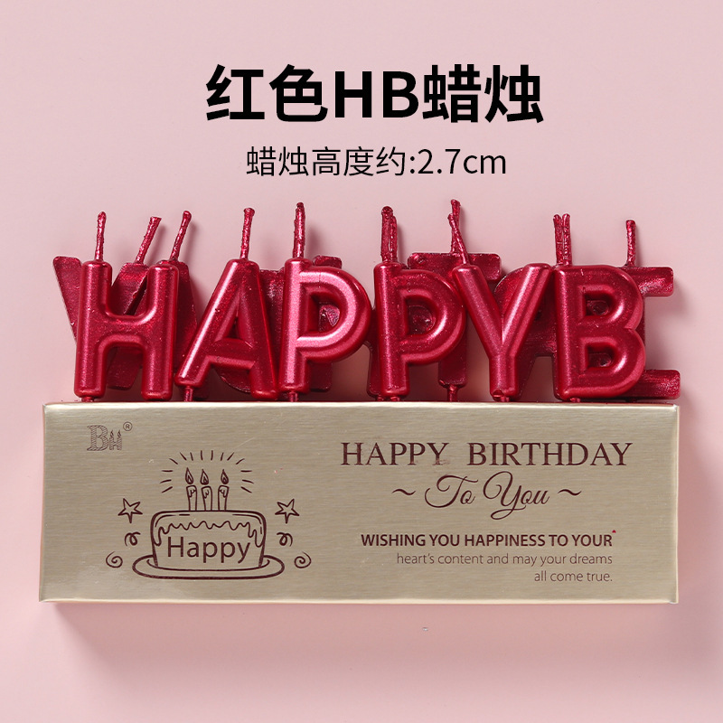 红色HB蜡烛