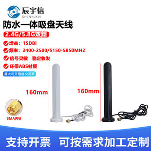 2.4/5.8G�p�l�η�ˮ���P�쾀GSM/NB���Wģ�K����������P�쾀