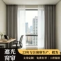 佛山精密定制公寓窗帘